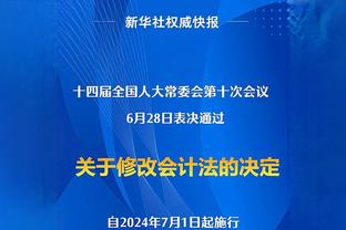 12年前谁发的“你好图书馆”推特？浓眉都不敢相信自己这么爱学习